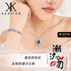 卡碧梵KABIFAN法國品牌手鏈女潮汐之吻套裝生日七夕情人節(jié)禮物送女友 【潮汐之吻套裝】項鏈+手鏈