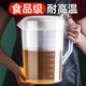驕鹿量桶5000毫升食品級大量筒量杯刻度桶量水杯計量桶杯量筒容器塑料 【5000ml】帶蓋量杯