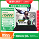 微星（MSI）【官標(biāo)國家補(bǔ)貼2000元】泰坦18Pro 2024游戲本筆記本電腦14900HX丨RTX40系18英寸4KMiniLED電競本 14900HX 丨4070丨4KminiLED 16G內(nèi)存
