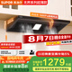 蘇泊爾（SUPOR）[家電國(guó)家補(bǔ)貼至高20%]抽吸排油煙機(jī)家用大吸力25m3變頻1000Pa歐式超薄平嵌自清潔以舊換新 DT32S