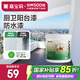 嘉寶莉（CARPOLY）廚衛(wèi)陽臺漆 防水乳膠漆耐候外墻漆內(nèi)墻廚衛(wèi)防霉防潮墻面漆 1kg