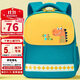 第九城（V.NINE）幼兒園兒童背包戶(hù)外出游春游書(shū)包男女生雙肩包踏青小背包生日禮物