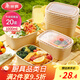 美麗雅一次性飯盒方形1000ml*20套 食品級野餐外賣(mài)水果牛皮紙打包盒帶蓋