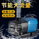 森森（SUNSUN）變頻水泵魚缸潛水泵水族箱抽水魚池水泵循環(huán)過濾 【38W】JTP-5800流量可調(diào)