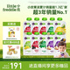 小皮（Little Freddie）8口味嬰兒水果泥100g*10袋 歐洲進(jìn)口嬰兒西梅泥 寶寶輔食泥組合裝