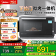 美的（Midea）家用微波爐 微碳系列M7 微烤一體機(jī) 23升小型 900W速熱 變頻 一級(jí)能效 濕度感應(yīng) 雙模燒烤 PC23M7W 黑色