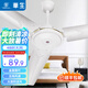 華生（Wahson） 電風(fēng)扇/吊扇/吊頂扇/客廳廚房餐廳風(fēng)扇工業(yè)風(fēng)扇商務(wù)企業(yè)推薦大風(fēng)量風(fēng)扇 70W吊扇/吊頂扇48吋 FC-20P（鋁線電機(jī)）