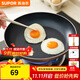 蘇泊爾（SUPOR） 平底鍋不粘鍋家用小煎鍋煎蛋餅牛排煎鍋廚房鍋 28CM明火專(zhuān)用【帶蓋】 28cm