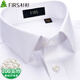 杉杉【200支桑蠶絲】DP免燙襯衫男短袖休閑商務(wù)高端襯衣 白色 41