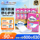 包大人（Dr.P）超值型護(hù)理墊90片 （尺寸：60*90cm）嬰兒產(chǎn)婦床墊 老年人隔尿墊