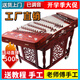 民音402 揚琴樂(lè )器專(zhuān)業(yè)演奏楊琴樂(lè )器花梨木揚琴 初學(xué)入門(mén)考級演出洋琴 紅木（荷花）【大師制作】