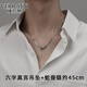 維拉帝（Verratti）項鏈男【s925銀】六字真言潮蛇骨鏈設(shè)計感復古可轉(zhuǎn)動吊墜送男友 六字真言吊墜+蛇骨鏈約45cm