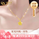 中國黃金（CHINA GOLD）黃金項鏈足金五角星鏤空星星套鏈計價(jià)七夕情人節禮物送女朋友老婆 黃金套鏈 約3.5g