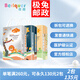 蓓趣（Berlquer）叢林之王醫(yī)護(hù)級(jí)學(xué)步拉拉褲倍趣尿不濕紙尿褲男女寶寶透氣干爽不悶 學(xué)步拉拉褲L碼一包(60片)