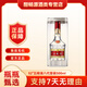 五糧液（WULIANGYE）普五第八代 濃香型52度500ml原箱白酒四川宜賓婚宴中秋送禮宴請 52度 500mL 1瓶