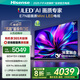 海信電視65E7N 65英寸 ULED超畫(huà)質(zhì) DeepSeek AI電視 1800分區Mini LED 超薄大屏 以舊換新家電國家補貼