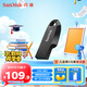 閃迪（SanDisk）256GB USB3.2 U盤 CZ550黑色 讀速100MB/s 安全加密 數(shù)據(jù)恢復 學習辦公電腦車載 高速大容量優(yōu)盤