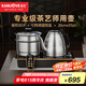 金灶（KAMJOVE）全自動底部上水電熱水壺泡茶壺 家用茶具茶臺燒水壺一體0.9L燒水壺E9