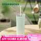 星巴克（Starbucks）薄荷綠漸變直紋款薯?xiàng)l吸管杯473ml水杯子咖啡杯男女七夕禮物
