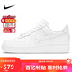 耐克NIKE板鞋女空軍一號AF1 AIR FORCE 1運動(dòng)鞋DD8959-100白37.5