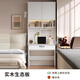 兆澤書(shū)桌書(shū)柜一體書(shū)架家用寫(xiě)字桌臥室電腦桌學(xué)生學(xué)習桌陽(yáng)臺實(shí)木辦公桌 90cm暖白色