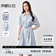 尚都比拉通勤A字連衣裙春秋女裝收腰顯瘦襯衫裙寬松短袖裙子 霧霾藍  S 