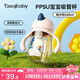 taoqibaby學(xué)飲杯鴨嘴杯PPSU寶寶吸管杯兒童水杯嬰兒吸管奶瓶幼兒園防摔杯