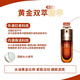 CLARINS CARES FOR YOUR SKIN嬌韻雙萃賦活修護面部精華淡紋緊致雙萃煥活眼部精華情人節(jié)送女友 嬌韻九代雙萃精華100ml
