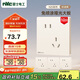 NVC雷士電工開關(guān)插座 免噴涂奶油風(fēng) 10a斜五孔插座量販裝 十只套裝 N25奶油黃