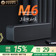 BOGASING寶格聲 M6無(wú)線藍(lán)牙音箱三重音效低音炮電腦桌面戶外便攜音響高音質(zhì)hifi立體環(huán)繞大功率超長(zhǎng)續(xù)航 星耀黑【6D環(huán)繞低音炮HIFI】 【超強(qiáng)續(xù)航+IPX6級(jí)防水+6D環(huán)繞】