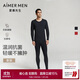 愛(ài)慕先生（AIMER MEN）男士保暖內衣薄款打底套裝沁潤NS74K461藍色175