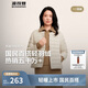 波司登25年秋季羽絨服90絨女士修身短款休閑輕薄圓領(lǐng)送禮物外套