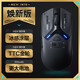 英菲克（INPHIC）IN10無(wú)線(xiàn)游戲鼠標PAW3395有線(xiàn)/2.4G/藍牙三模電競辦公人體工學(xué)電腦外設無(wú)畏契約csgo瓦/8K回報率 煥新涂層版【3395+標配8k接收器】IN10黑