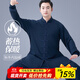 武印象太極服秋冬季男款加絨加厚太極練功服八段錦練功服全套武術(shù)表演服 藏青色 【秋冬內加絨/蓄熱保暖】 L (身高170-175 體重135-150)