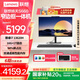 聯想【國家補貼20%】臺式機揚天S660 全新高清商用辦公家用學習娛樂一體機 臺式電腦主機 i7-13620H 16G 1T固態(tài) 27英寸