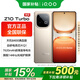 vivoiQOO Z10 Turbo國家補貼新品手機5G上市天璣iqooz10turbo手機90W閃充長(cháng)續航 沙漠色 12GB 256GB 官方標配版