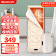 格力（GREE）烘干機家用小型干衣機宿舍回南天布罩類(lèi)烤衣機可定時(shí)嬰兒衣褲除菌烘衣機柔風(fēng)熱烘速干神器 GNZ01-X709A【除螨觸控款】 180L