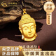 中國黃金（CHINA GOLD）佛頭黃金吊墜足金如來佛項鏈大日如來掛墜生日禮生日送女朋友禮物 大日如來佛頭吊墜【黑繩】 約5.5g