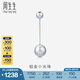 周生生  鉑金耳飾 Pt950圓珠耳釘 單只 91252E定價(jià)