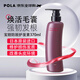 寶麗（POLA）GROWING SHOT防脫育發(fā)護發(fā)素370ml養(yǎng)護毛躁修護干枯燙染 日本原裝