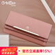 金利來(lái)（Goldlion）錢(qián)包女長(cháng)款真皮女士三折皮夾牛皮包包時(shí)尚手拿包手機包大容量手包 優(yōu)雅粉紅【官方授權-假一罰十】