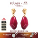 翡拉拉（fellala）「石榴籽」原創(chuàng  )紅色耳釘高級感耳環(huán)輕奢耳墜耳飾節日生日禮物禮盒 石榴耳環(huán)