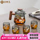 金鑲玉功夫茶具套裝 家用喝茶木把玻璃泡茶壺茶水分離貼花工藝 清雅幽香