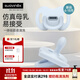 蘇維妮（suavinex）安撫奶嘴0-3-6個(gè)月18個(gè)月以上新生兒嬰兒寶寶防脹氣一體式硅膠 淺藍(lán)（新品上市） 6-18個(gè)月  1只裝