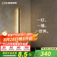 西頓照明壁燈墻壁室內(nèi)照明臥室床頭燈氛圍客廳現(xiàn)代簡(jiǎn)約中式輕奢高級(jí)長(zhǎng)條燈 【短款一字壁燈】7W 3000K 砂黑