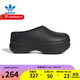 阿迪達斯（adidas）三葉草夏季新款女鞋厚底增高拖鞋沙灘鞋涼鞋 IE4626 39