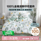 多喜愛(ài)床上四件套 全棉雙人床上用品 被套床單四件套1.8米床229*230cm