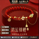 勞拉圖（LAOLATU）和田玉紅瑪瑙手鏈女中式手串七夕情人節(jié)生日禮物送女友老婆 鴻運(yùn)錦鯉手鏈【精美禮盒】