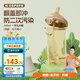 奶爸爸（Nicepapa）翻蓋吸管奶瓶一歲以上寶寶PPSU奶瓶2歲-3歲6個(gè)月以上防脹氣學(xué)飲杯 240ml 12月+ 一字孔水嘴帶吸管