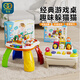 谷雨（GOODWAY）多功能游戲桌嬰兒益智玩具1-3歲兒童躲貓貓彈彈樂(lè )